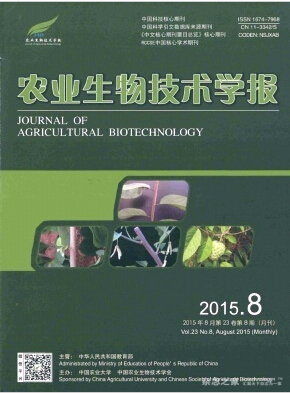 農業生物技術學報論文發表指導