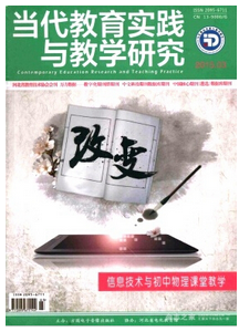 高校職稱論文發表
