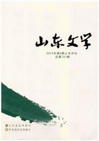 文學職稱論文發表