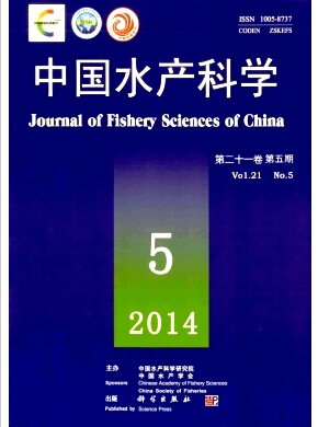 中國水產科學論文發表指導