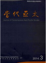 當代亞太論文發表指導