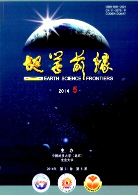地學(xué)前緣論文發(fā)表指導(dǎo)