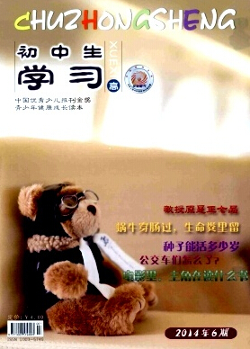 初中生學習論文發表指導