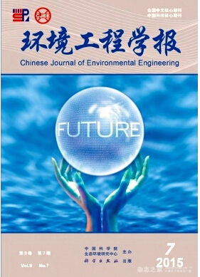 環境工程學報論文發表指導