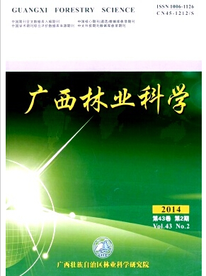 廣西林業(yè)科學(xué)論文發(fā)表指導(dǎo)