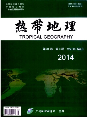 熱帶地理論文發表指導