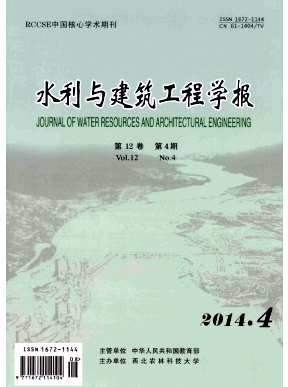 水利與建筑工程學報論文發表指導