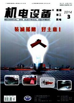 電力工程論文范文