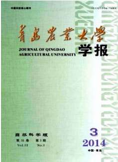 農(nóng)業(yè)職稱論文范文