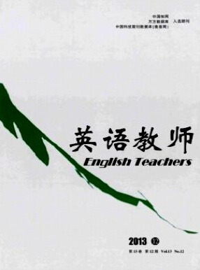 教師論文發(fā)表