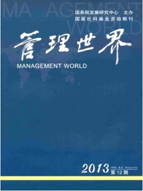 思政論文投稿