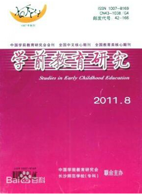 中級職稱論文范本