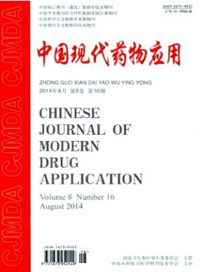 中國(guó)現(xiàn)代藥物應(yīng)用投稿