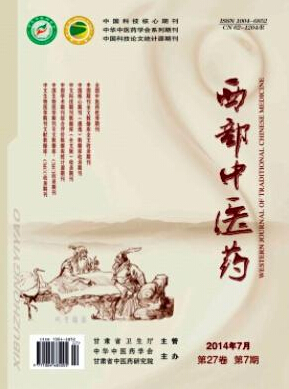 博士論文發表范文