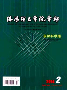 理工類研究生論文