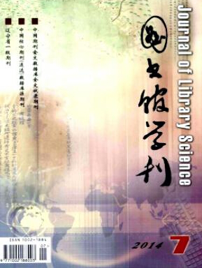 圖書館理論文