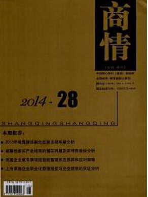 研究生發表期刊論文