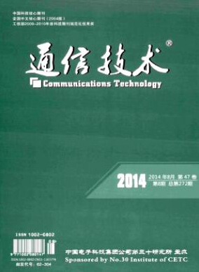 通信技術雜志投稿
