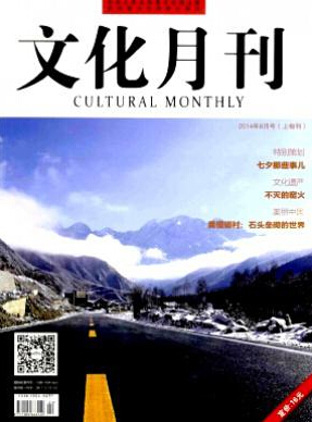 研究生論文范文