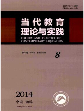 教育理論與實踐投稿