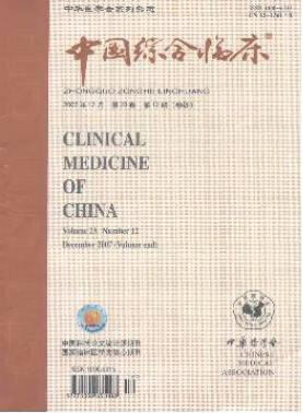 主治醫(yī)師職稱(chēng)論文