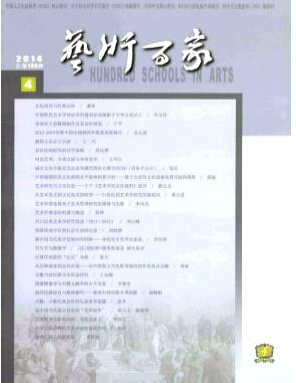 核心期刊發表