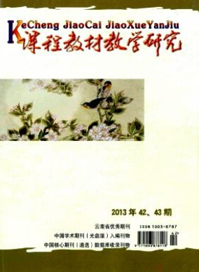 幼教論文范文