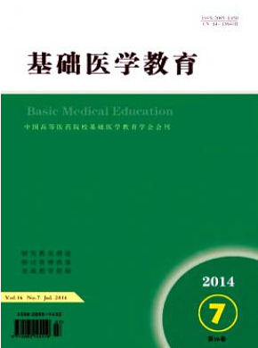 繼續醫學教育
