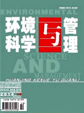 環境類專業職稱評定論文