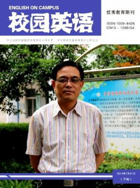 英語教師論文發表