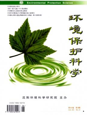 環境工程論文