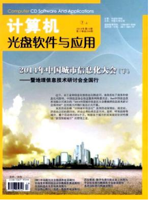 計算機中級職稱論文