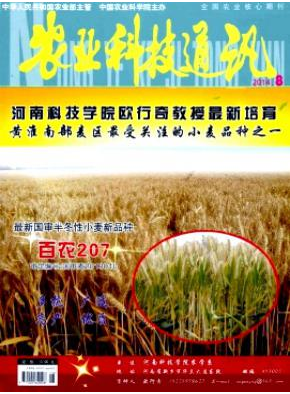國(guó)家級(jí)職稱論文投稿