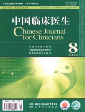 醫生職稱論文
