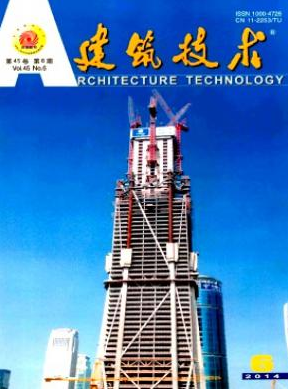 建筑設計論文