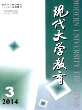 大學教改論文發在哪里比較好