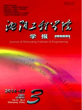 研究生論文范文