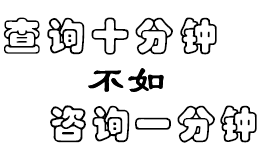 期刊上發表一篇論文需要多少錢
