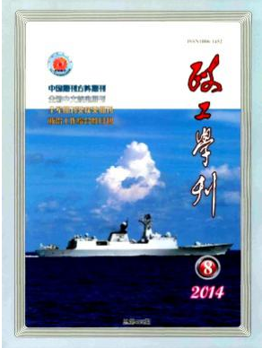 政工師職稱論文