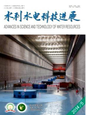 水電高級職稱論文