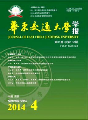 工程師論文