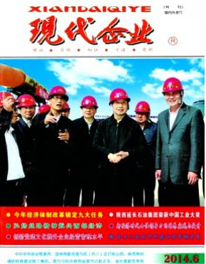 企業管理論文