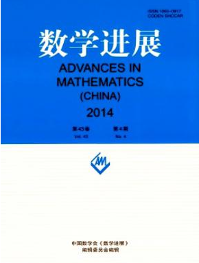 數學教師論文