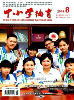 國(guó)家級(jí)論文發(fā)表刊物投稿