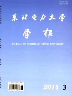 電力工程師論文