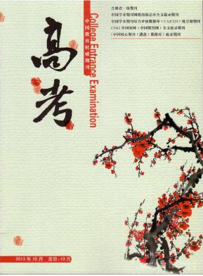 教改論文想要快點(diǎn)發(fā)表投什么期刊