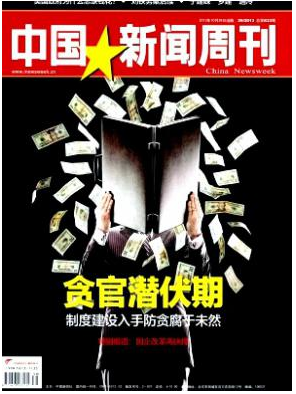新聞傳播論文