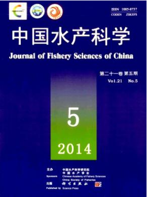 中國(guó)水產(chǎn)科學(xué)核心論文發(fā)表目錄查詢