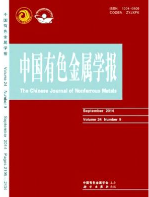 中國有色金屬學報論文發表指導