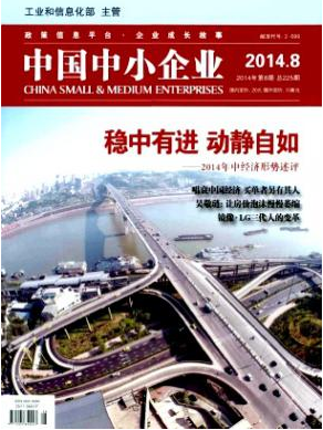企業管理論文